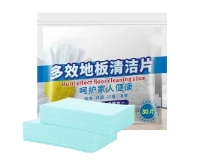 地板清洁片.png
