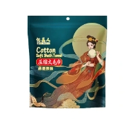 压缩毛巾.png